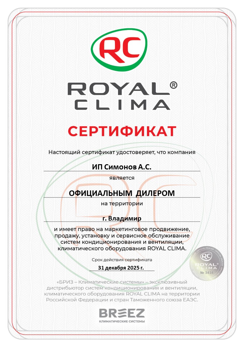 Высоконапорная полупромышленная инверторная сплит-система канального типа серии COMPETENZA HP Inverter CO-D 96HNHI/CO-E 96HNHI (комплект) Высоконапорная полупромышленная инверторная сплит-система канального типа серии COMPETENZA HP Inverter CO-D 96HNHI/CO-E 96HNHI (комплект)